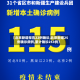 【北京新增报告22例确诊,北京新增25例确诊病例,累计确诊253例】