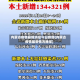 内蒙古疫情最新消息今日新增(内蒙古疫情最新情况播报)